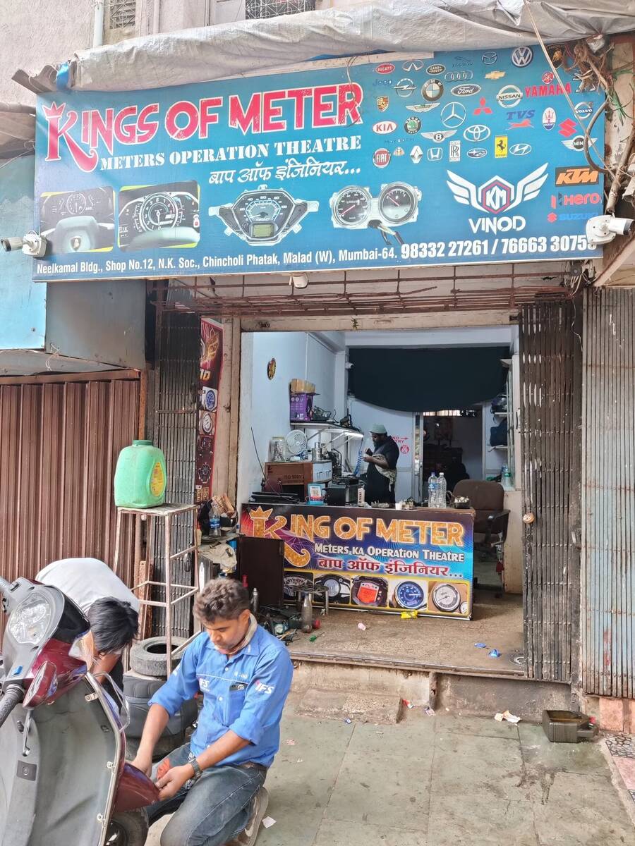 King of Meter shopfront at Neelkamal Building, Chincholi Phatak, Malad West, with the Kings of Meter – Meters Operation Theatre signboard
